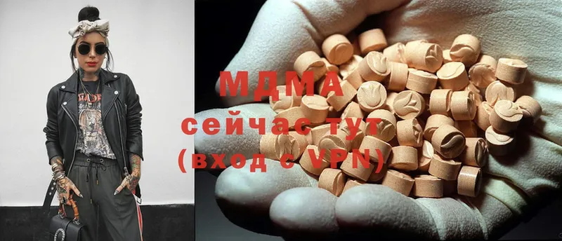 MDMA Molly  Киржач 